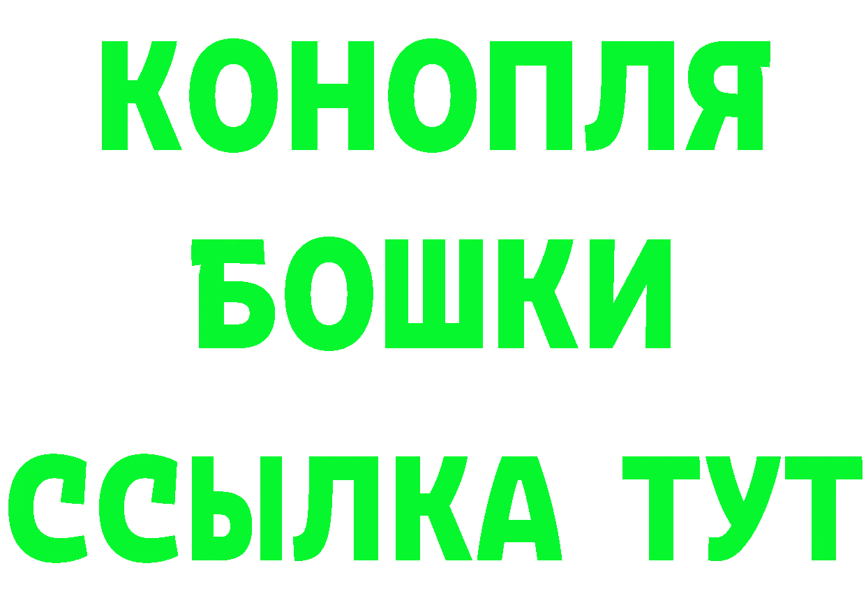 БУТИРАТ GHB ТОР даркнет мега Высоцк